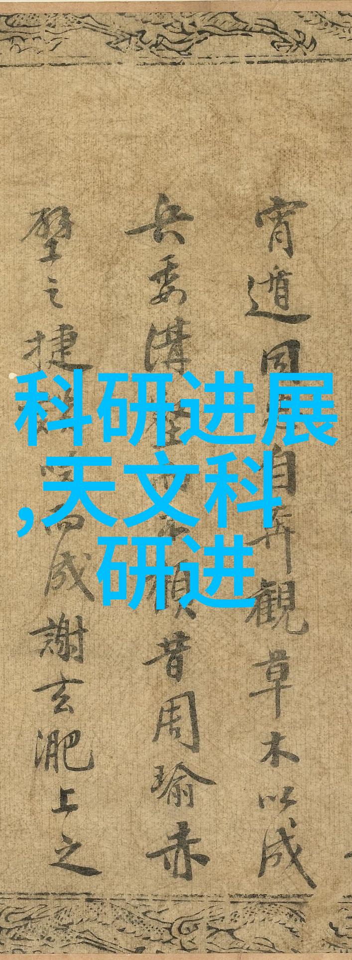闪耀的工匠精神探索附近不锈钢加工店门面的故事与魅力