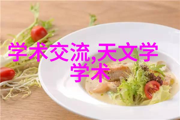 水韵探秘USCM之谜解析
