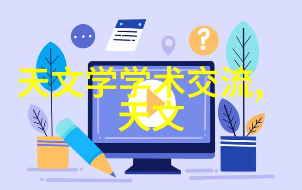 空间语境与功能需求的对话探索现代室内设计装修中的整合策略