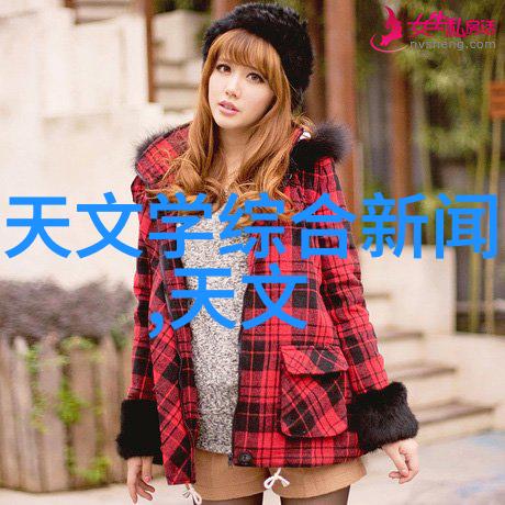 水管的守护者PVC的无声英雄