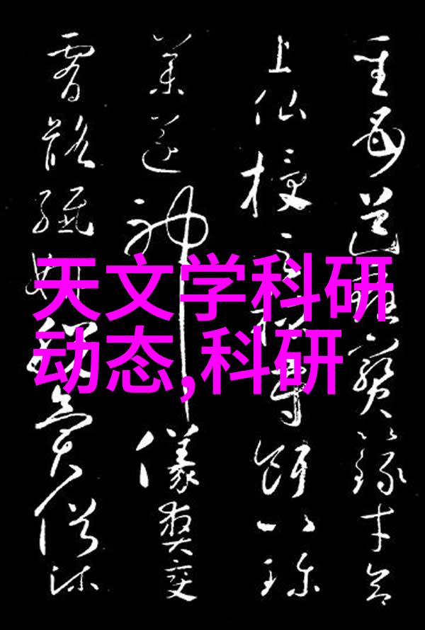 化工制冷设备在工业生产中的应用与发展现状