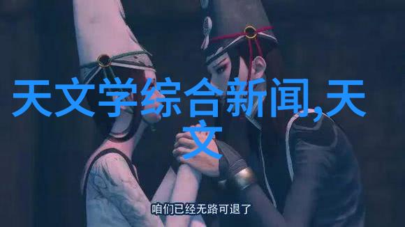 人间中毒在观完整-揭秘人间隐秘观完整的毒性之谜