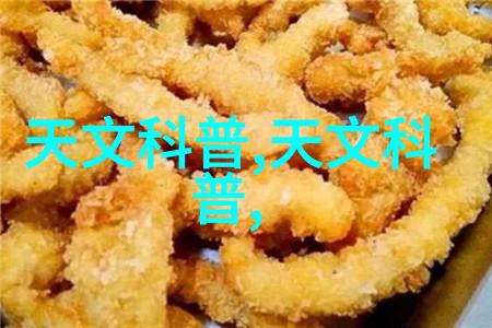 家居空间的艺术从简约到复古探索五种不同风格装修方式