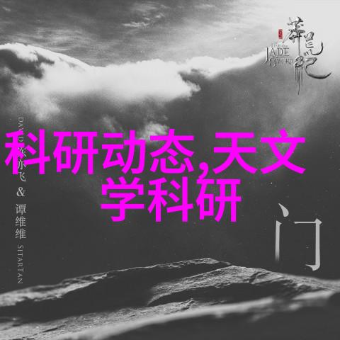 中央财经大学研究生院 - 深耕金融智库中央财经大学研究生院的学术探索与创新实践
