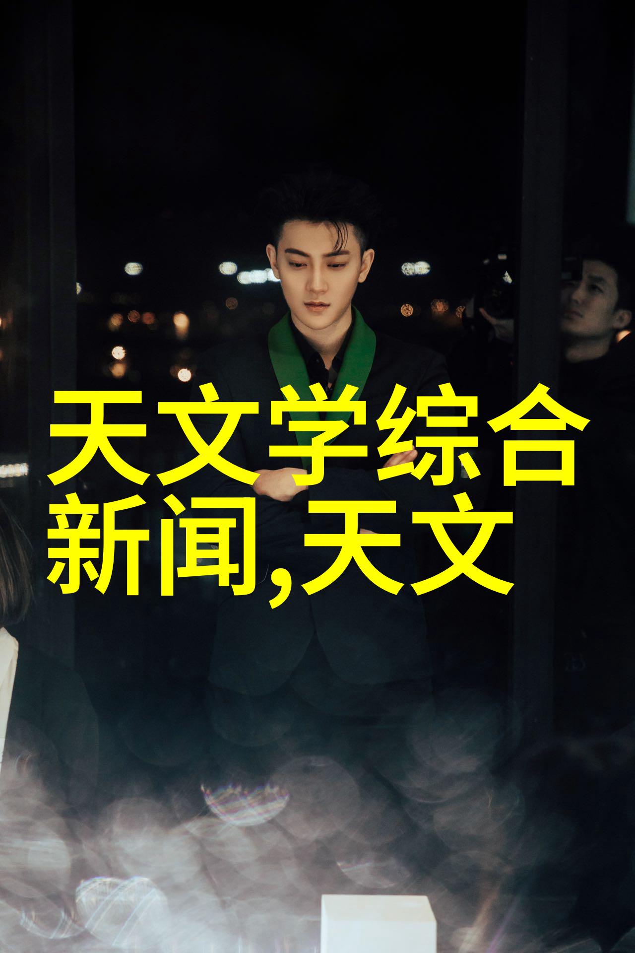 热带雨刮透心扉的未删减版