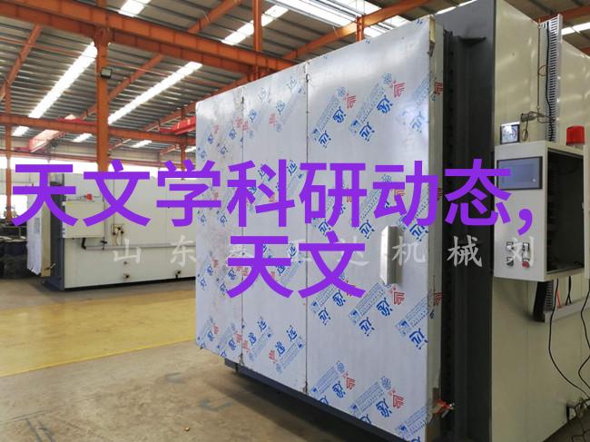 实验室废气的处理方法清新未来守护健康