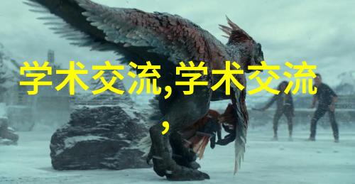 离心机是干嘛的-解析离心机工作原理及其在生活中的应用