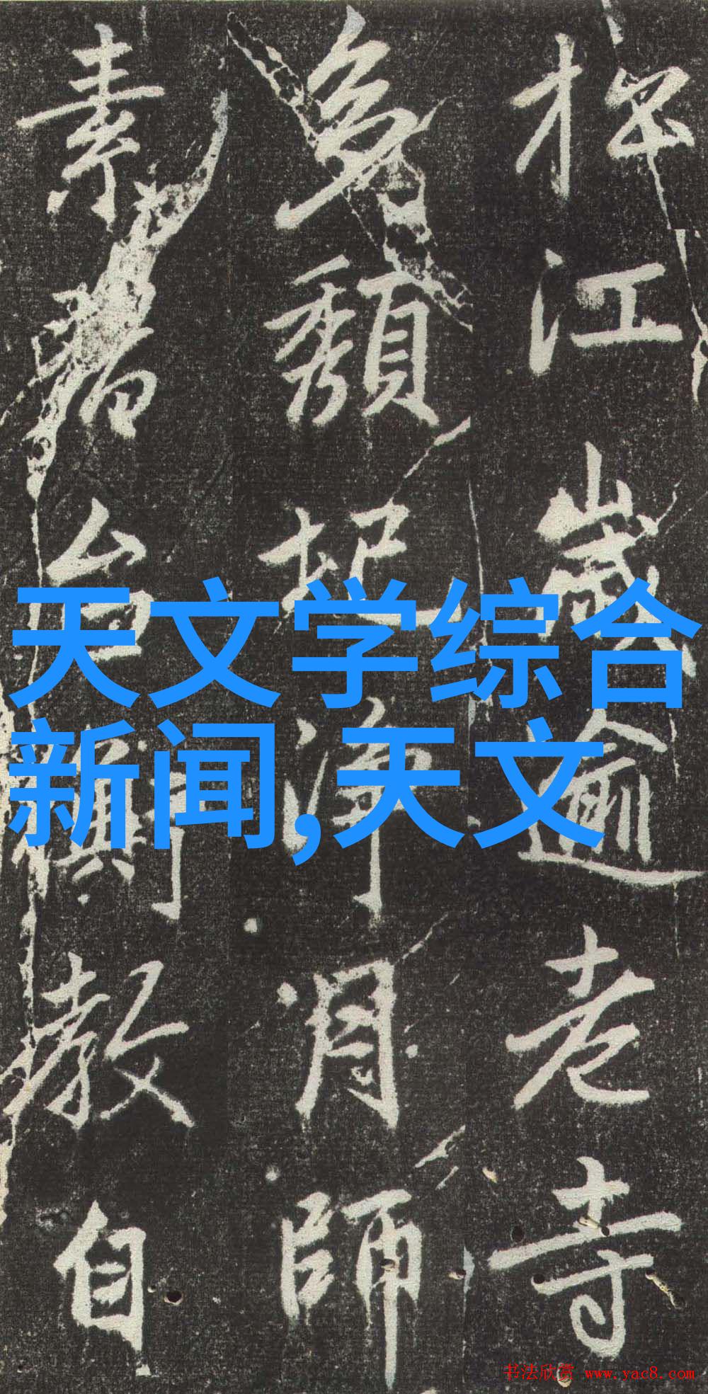 耐腐金属大师不锈钢管材规格全解析