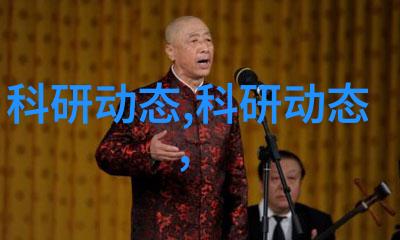 2024年全国老科技工作者日北京主场活动举办
