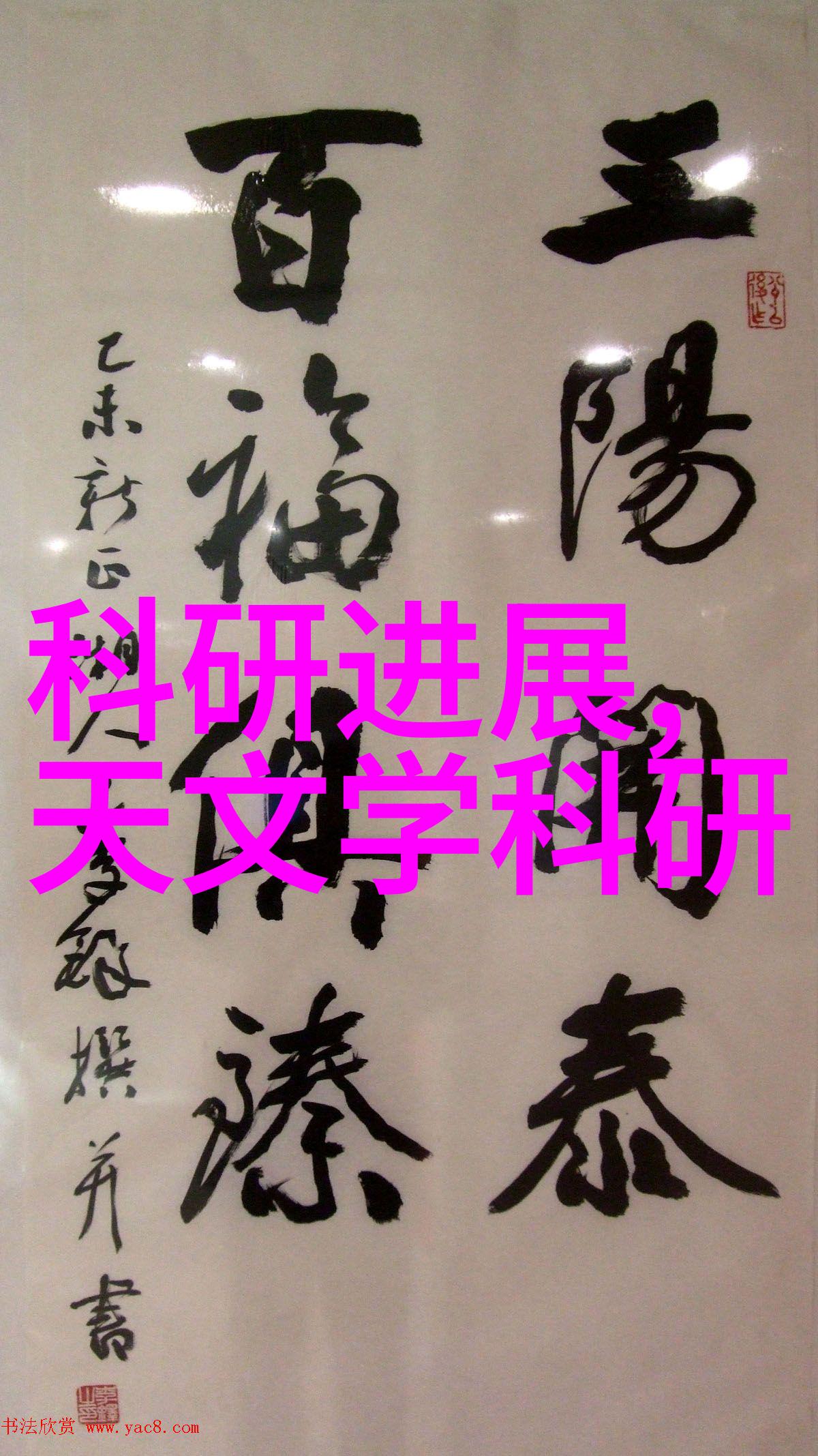 消毒革命神奇的清洁机器人