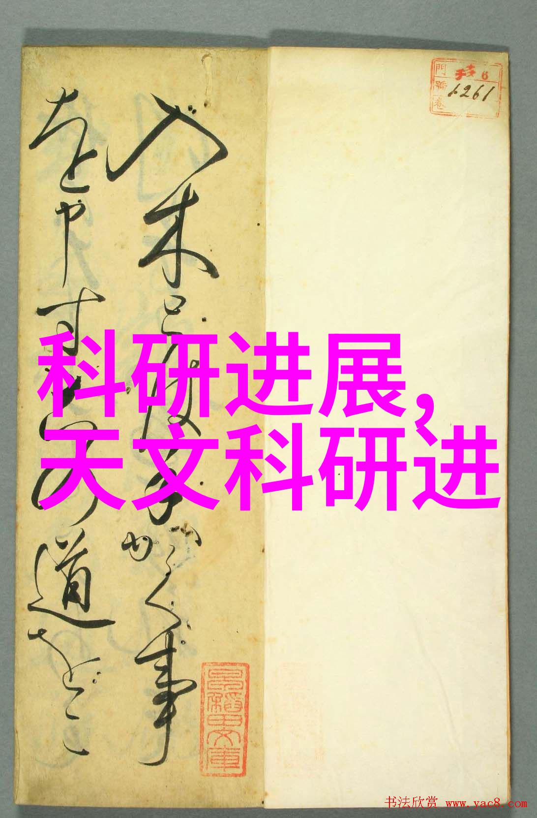 国产品牌六大区中国制造的精选产品区域