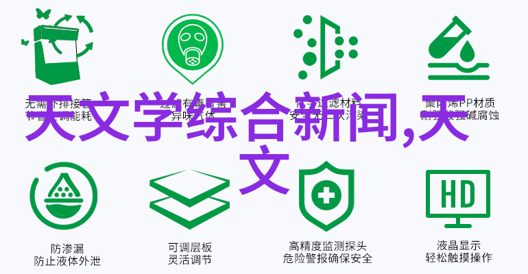 不锈钢材料型号一览表探索其背后的科学秘密