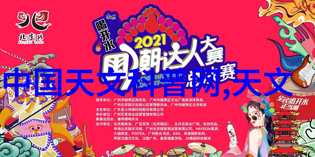 逆境中的净化者高盐废水处理设备的奇迹之旅