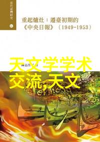 旧房改造装修图片大全能否揭示出每一幅照片背后的设计故事