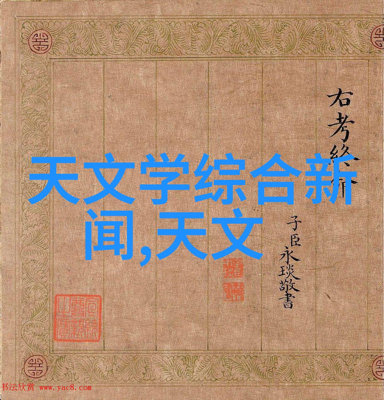 太阳能光伏发电系统绿色环保的能源解决方案