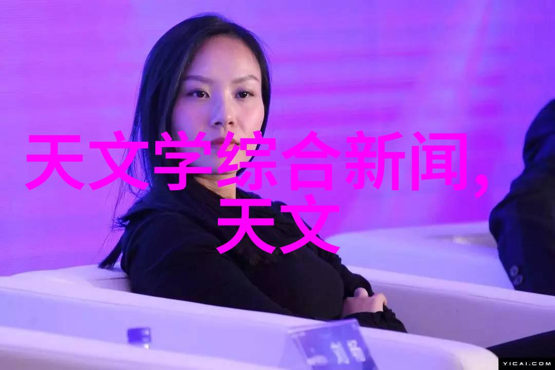 化工净制技术与环境可持续性研究从实验室到工业规模的挑战与机遇