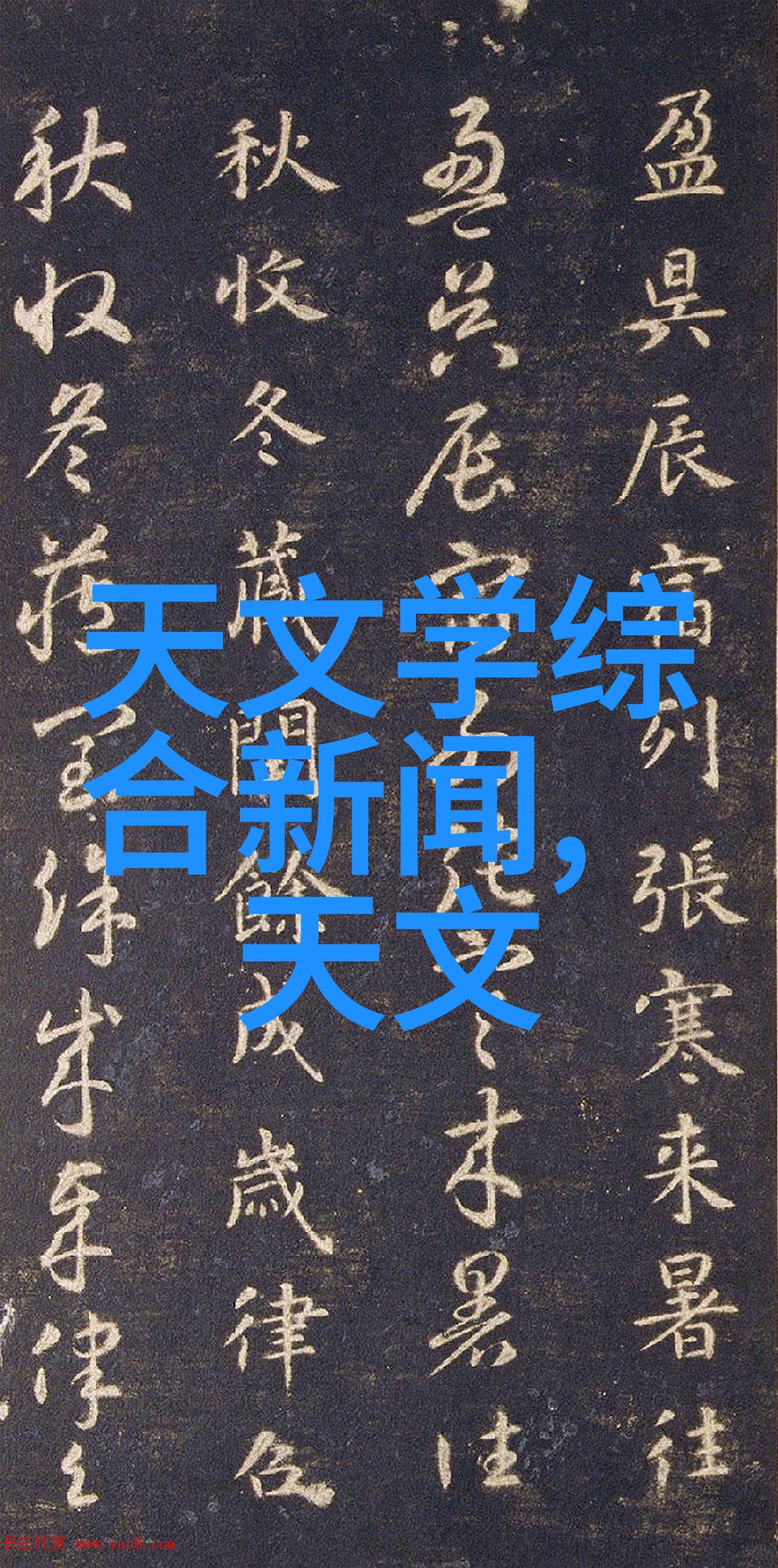 清新呼吸小型voc废气处理设备的奇迹