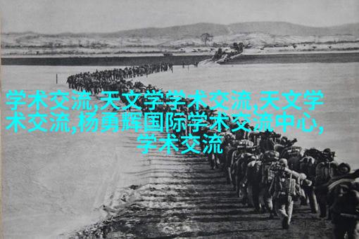 木质地板