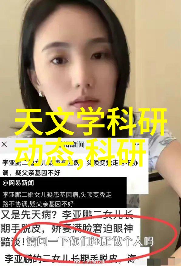 空姐的紧致让他闷哼出-飞行中的禁忌空姐与乘客之间的秘密故事