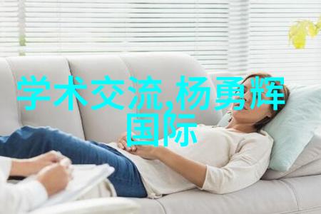化工生产中的流量计量精确度提升技术探究