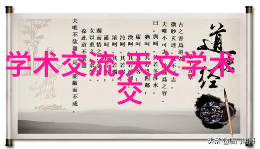 水质监测系统智能化环境保护