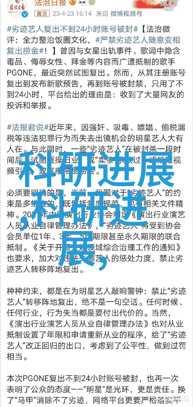 国家金融科技测评中心如何确保其独立性和公信力