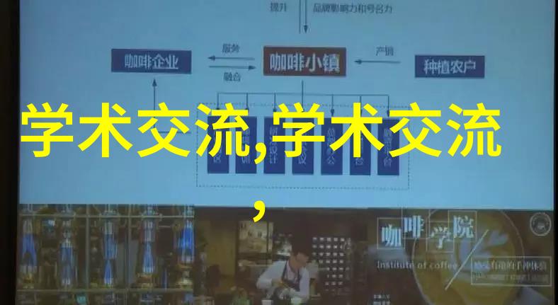 化工设备采购平台的选择标准有哪些