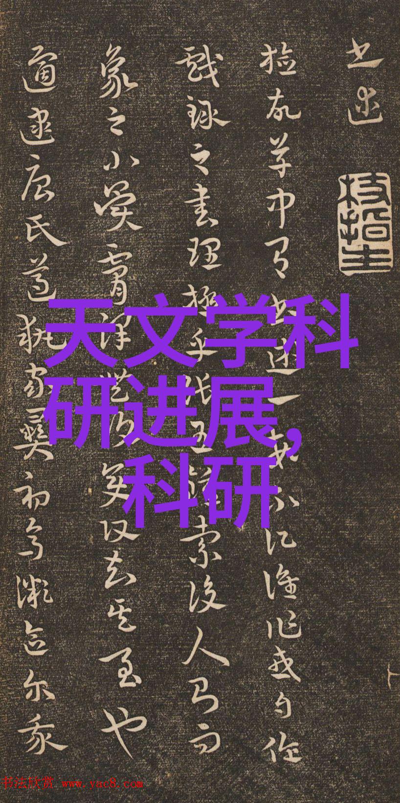 贴近女生胸贴男生脸的故事