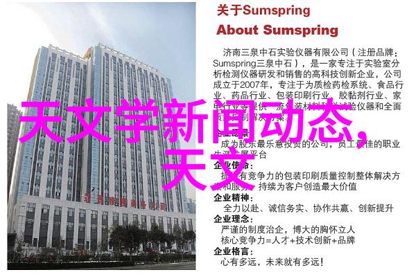 不锈钢波纹填料的多重用途探索从工业制造到家居装饰