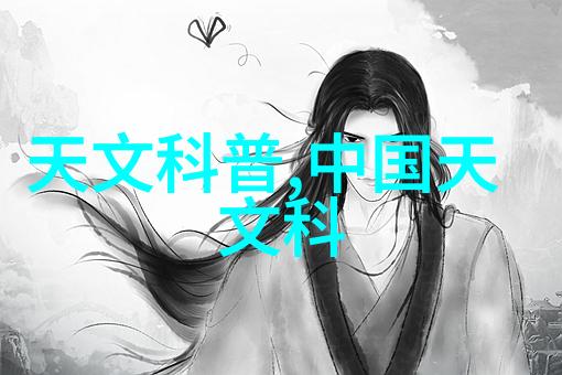 中国智造二期从梦想到现实创新步伐不停歇