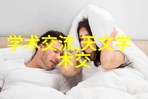 是梦还是现实探讨ntc认证对个人发展的影响