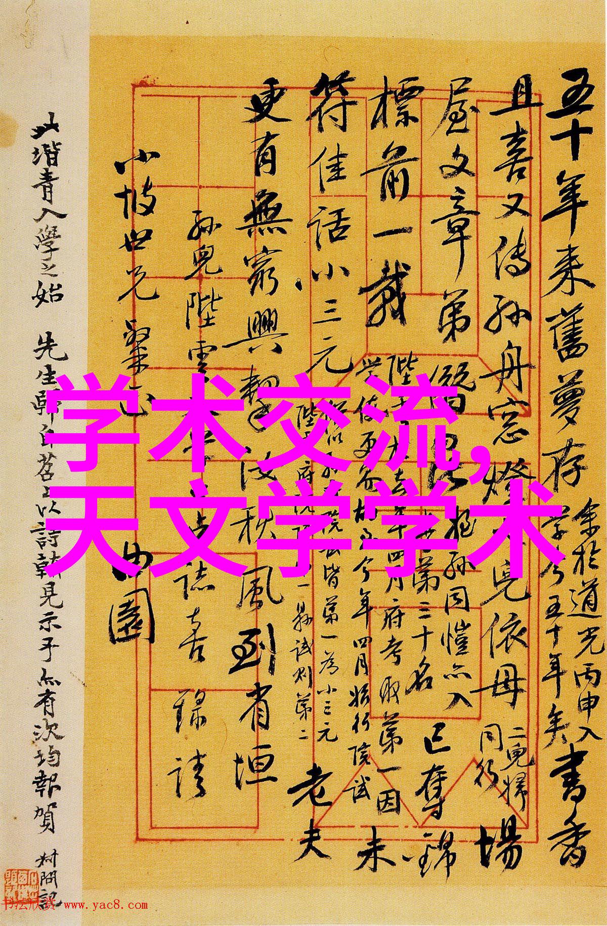小型一体化污水处理成套设备-节能环保的智慧解决方案