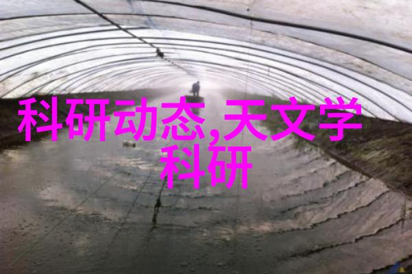 立式沉降离心分离技术与应用探究