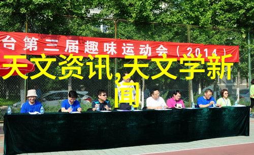 化工液体药品检测检测师们的挑战与使命