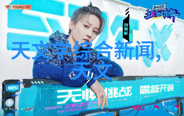 天津职业技术师范大学青春梦想的工匠之校