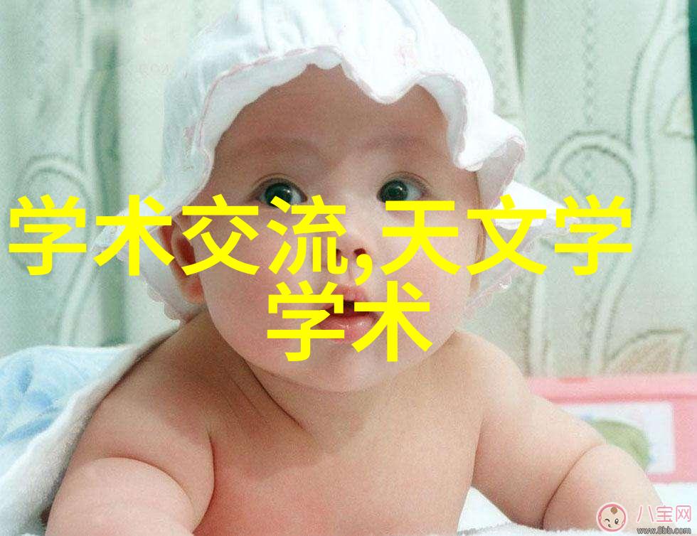 探秘蓝色药丸揭开伟哥原料的神秘面纱