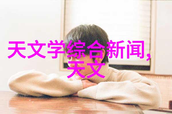 墨水净化之道小型油墨废水处理设备的奇迹