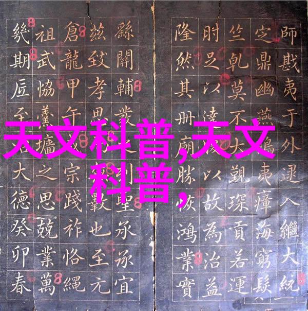 化工废水处理技术的进步与设备创新