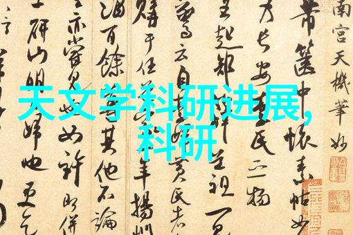 工业水处理过滤器设备隐秘的清洁者与沉默的守护者