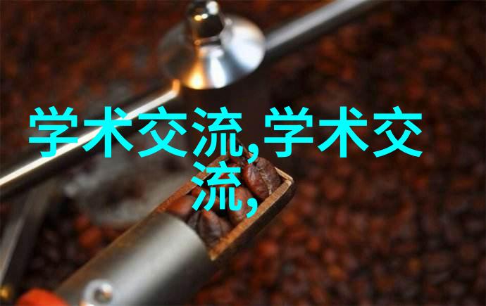 附近不锈钢生产厂家我就说这事儿你知道吗最近我老板要扩大业务需要找一个靠谱的不锈钢供应商说起来这附近有