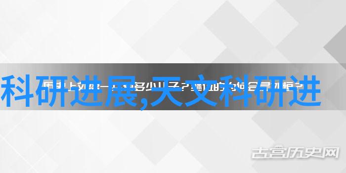 中国芯片技术国产半导体产业发展