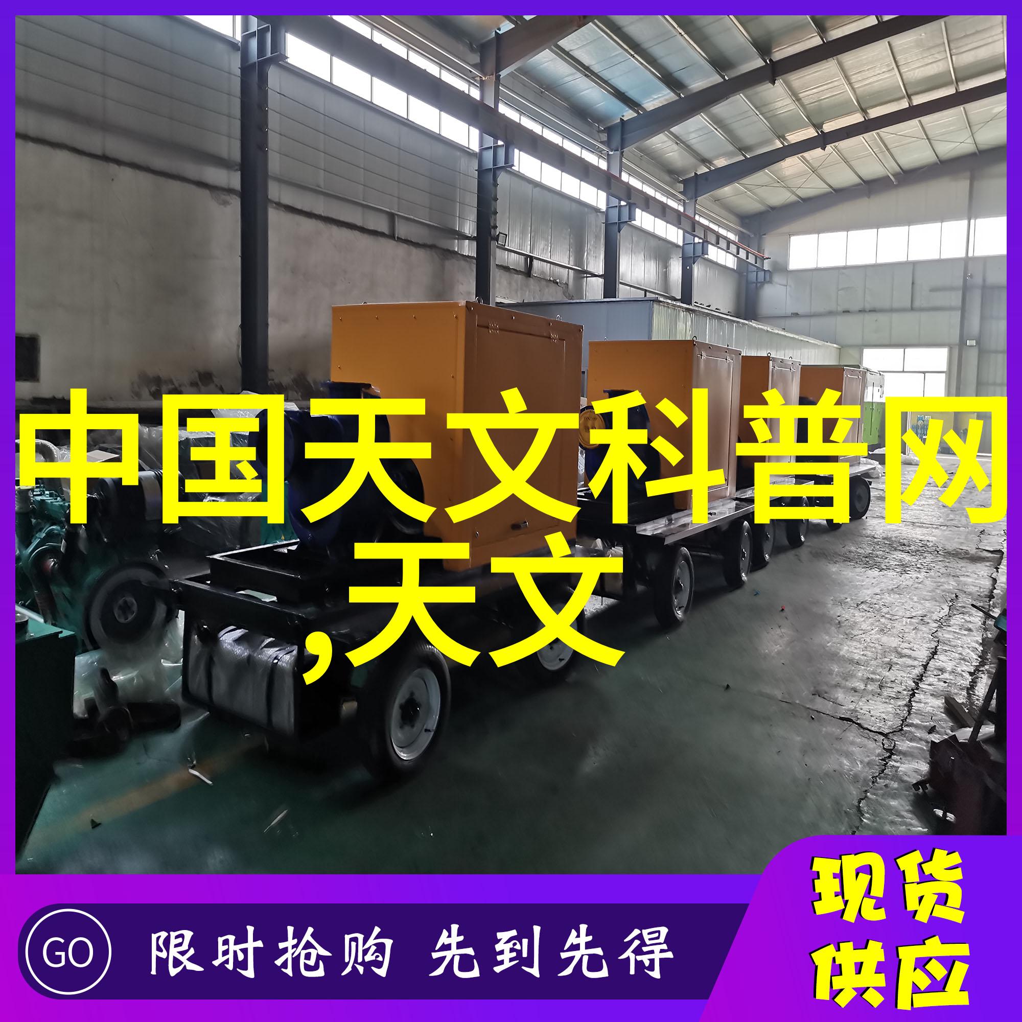 建筑给水排水设计规范 - 管网规划与设备选型保障城市给水排水系统的稳定运行