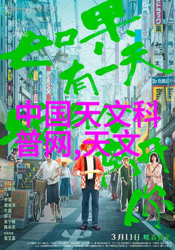 科顺防水-防水科技新纪元科顺防水如何领航潮流