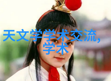 尾矿资源利用新技术循环经济的实践与展望