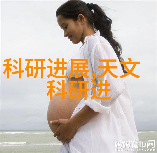 实验室之谜设备采购公司背后的秘密