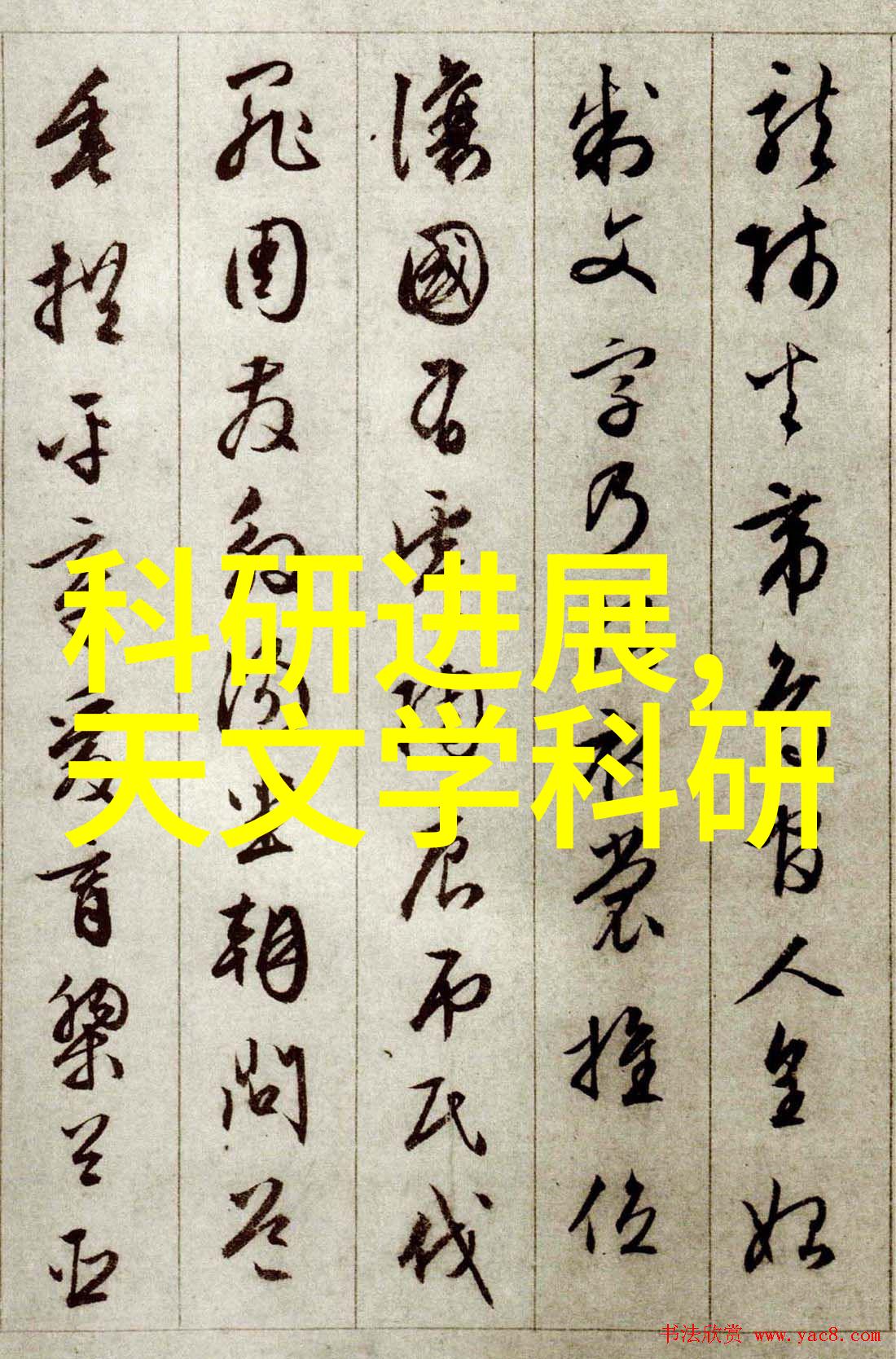 污水设备生产厂家-高效环保解决方案污水处理技术的未来发展