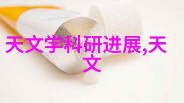 技术革新与管理智慧西安财经大学研究生院的创新课程设计