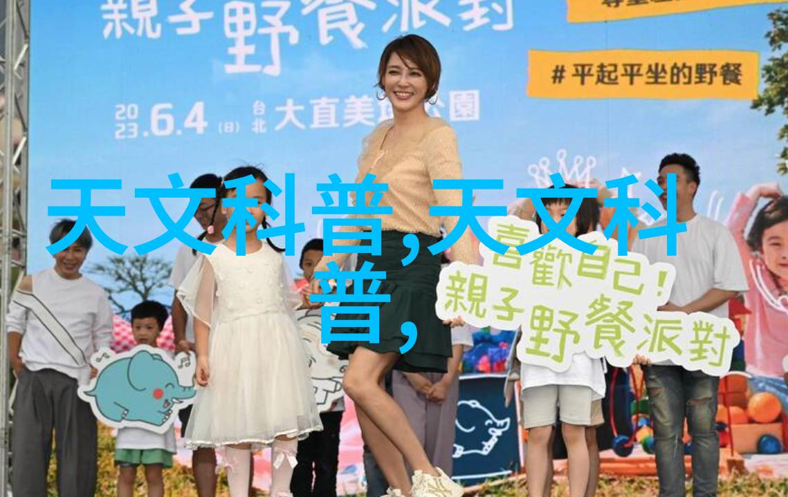 新品上市推广我的小确幸
