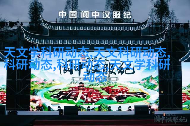 传统复古客厅