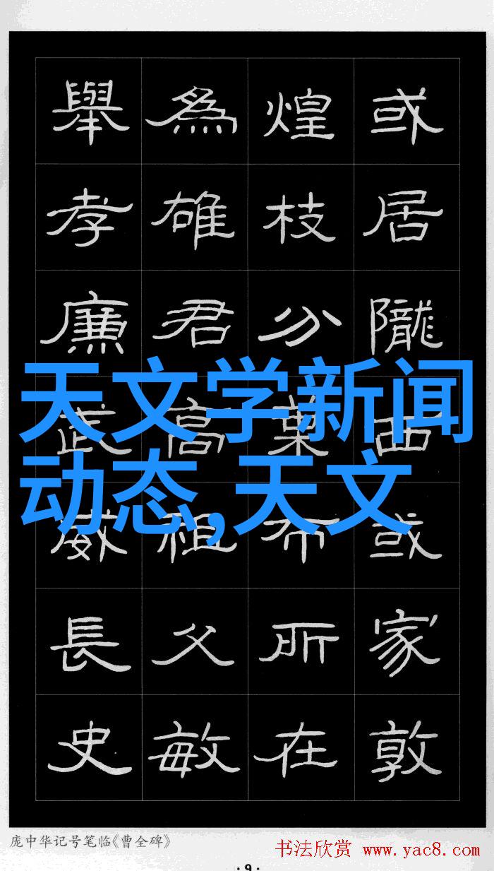 水源之谜揭秘多参数分析仪的神秘检测力